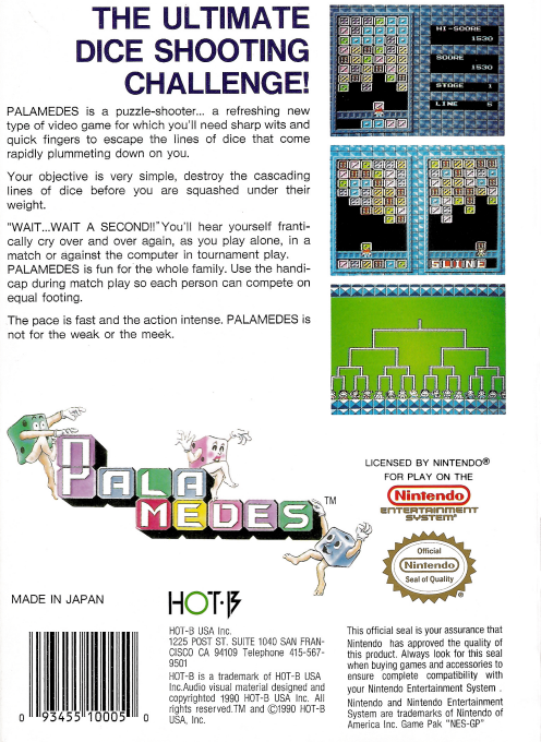 Palamedes box art for Famicom